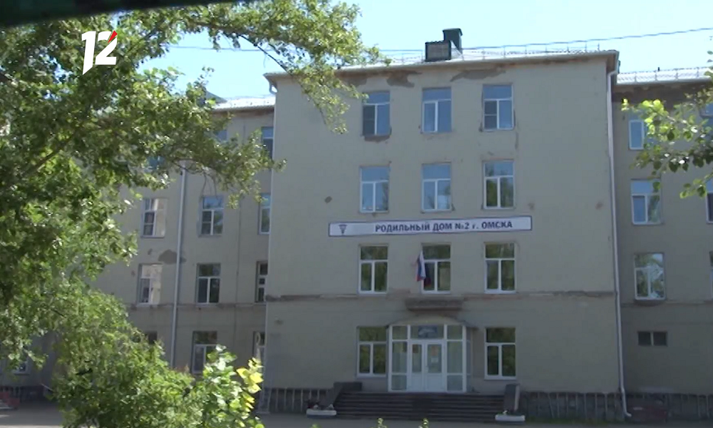 В Омске роддом № 2 закроют на санитарную обработку