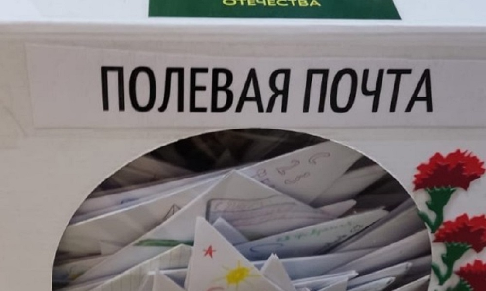 Омичам предлагают поздравить бойцов с Днём защитника Отечества