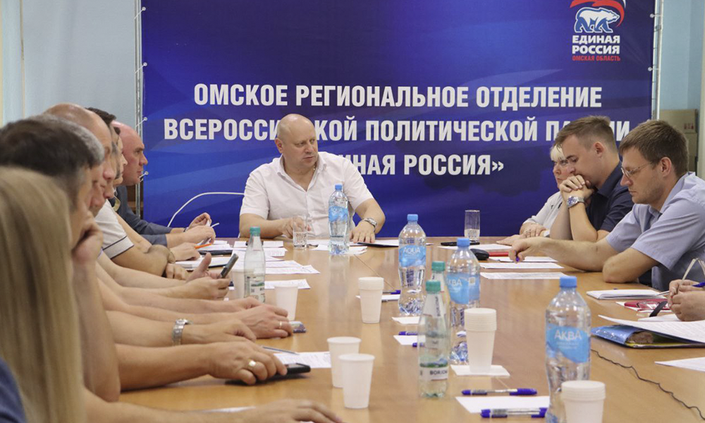 В Омске прошло заседание Омского городского отделения «Единой России»