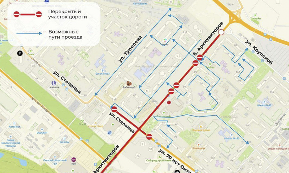 В Омске перекрыли участок дороги на бульваре Архитекторов