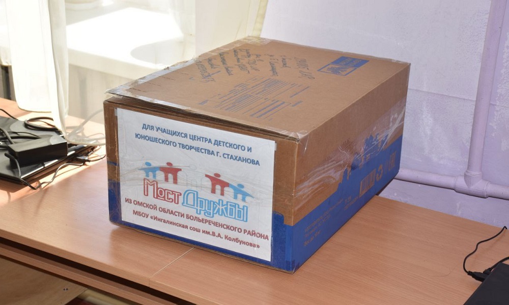 Из Омской области в Стаханов отправили наборы конструкторов для робототехники