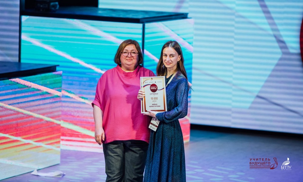 Студентка ОмГПУ Марина Иовенко стала финалисткой конкурса «Учитель будущего поколения России»