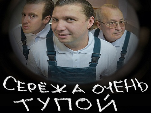 В Омском ТЮЗе готовят премьеру с возрастным цензом 18+