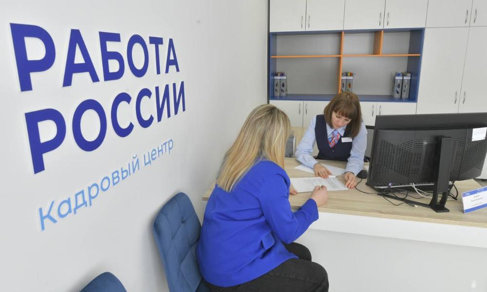 Омские работодатели получили больше 3 млн рублей по программе содействия занятости 