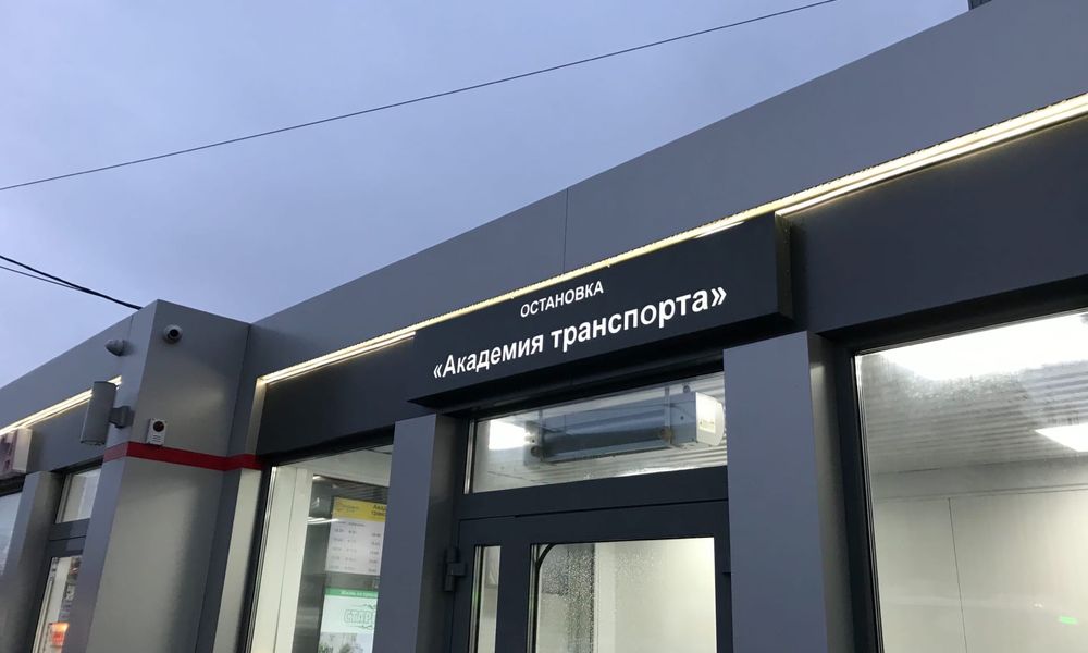 В Омске за 4 месяца приведут в порядок 50 остановок 
