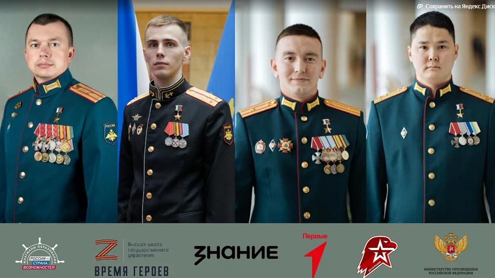 Омичей приглашают принять участие в спецпроекте «СВОи. Разговоры с Героями» (0+)