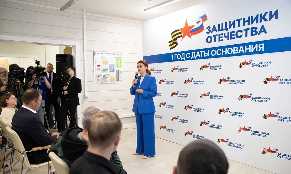«Защитники Отечества» провели торжественные мероприятия по всей стране