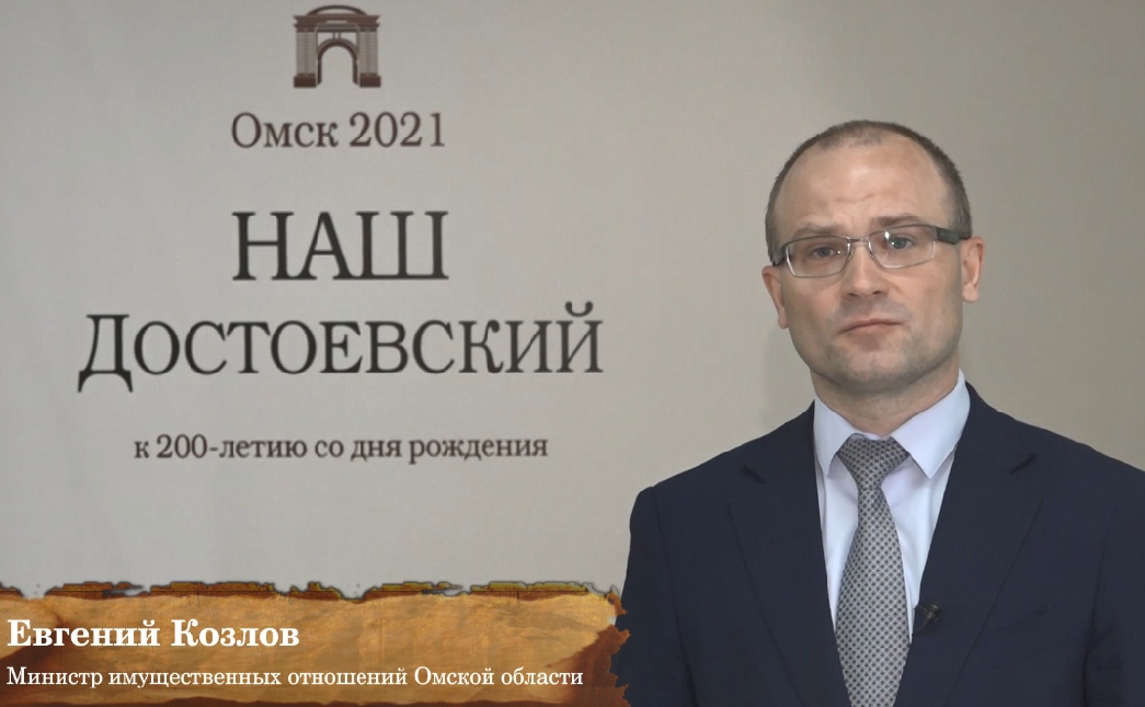 Минимущество омск. Министр имущественных отношений омской. Минимущество омск. Заксобрание омск головачев. Министр имущественных отношений омской.