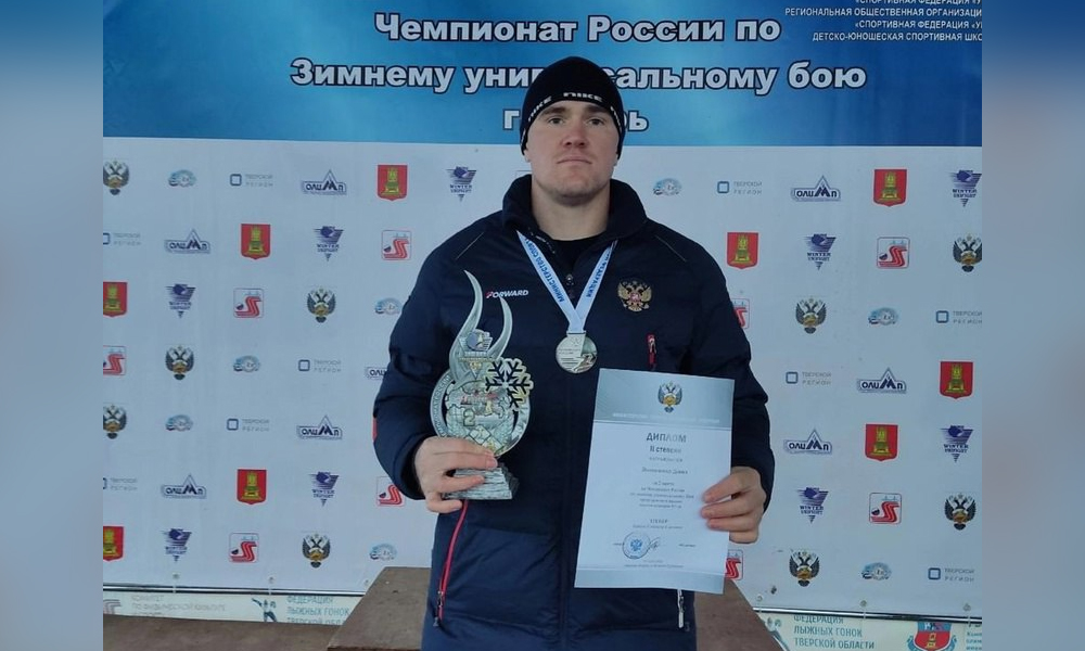 Омский спортсмен впервые выступил на чемпионате России по зимнему универсальному бою