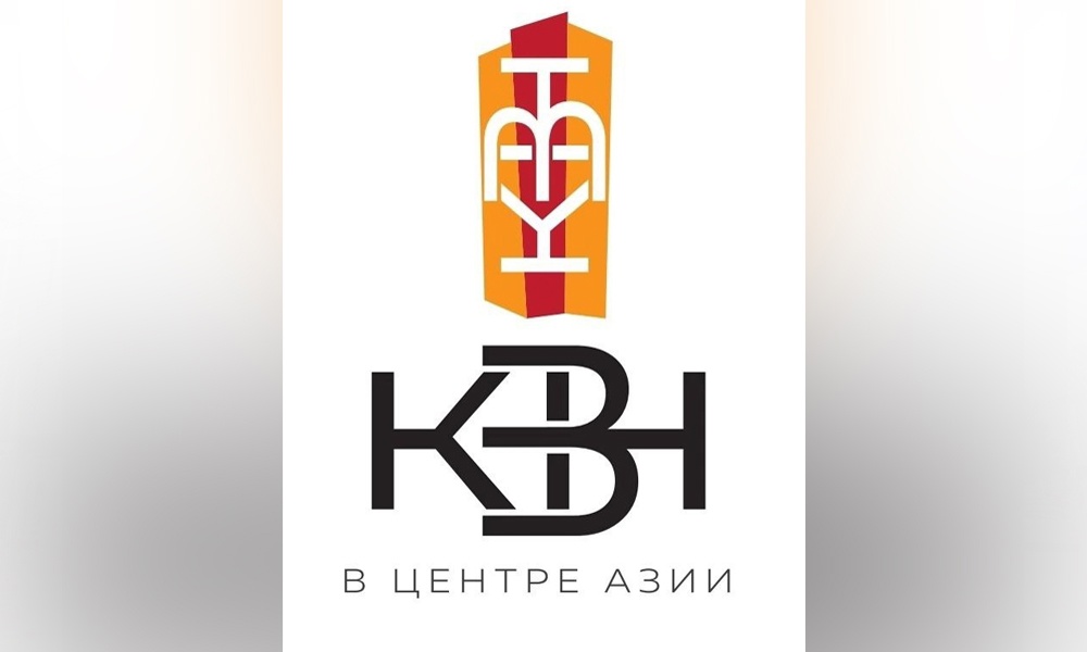 В Омске пройдёт международный фестиваль студенческих команд КВН «В центре Азии»