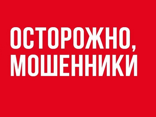 В Омске разоблачили мошенника, обманывающего инвалидов