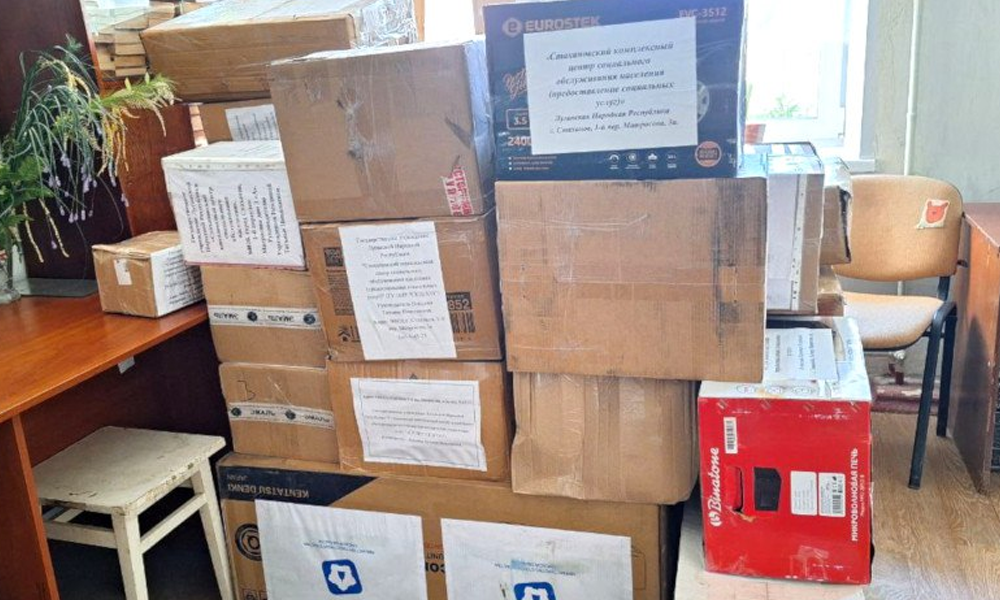 Из Омской области в подшефный Стаханов доставили бытовую технику