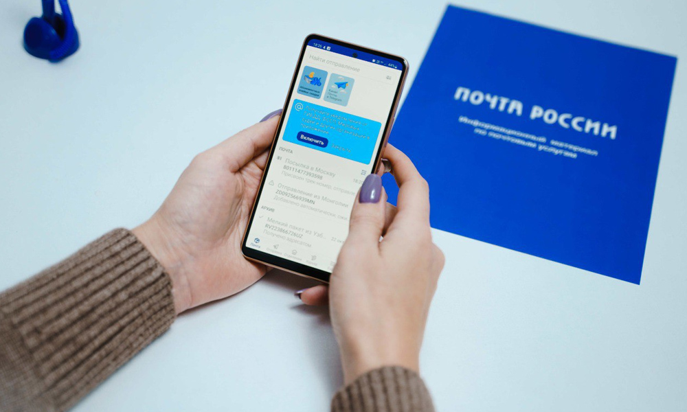 Омичи могут отправить электронное письмо Деду Морозу