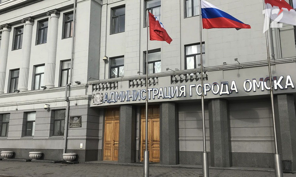 В администрации Омска по-прежнему ищут глав четырёх департаментов 
