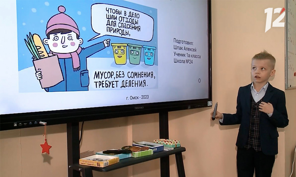 Вдохновился «Фиксиками»: 8-летний омич сдал в экопункт 32 кг макулатуры