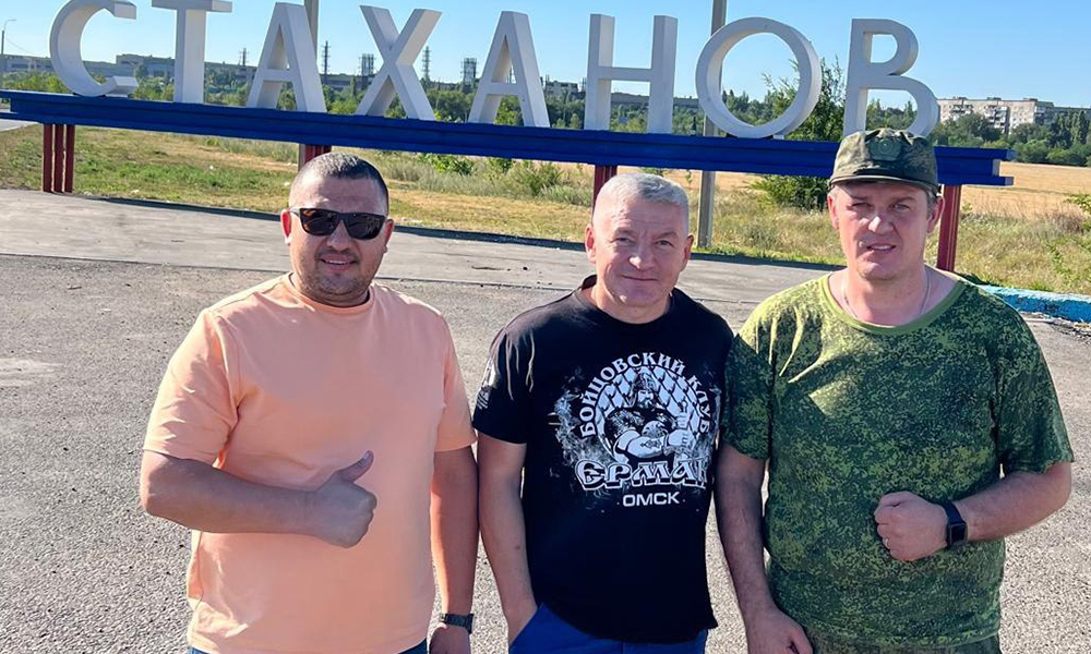 Омская федерация смешанных единоборств ММА отправилась с гуманитарной миссией в Стаханов