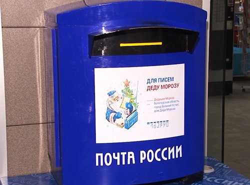 Омский Дед Мороз получил 1,5 тысячи писем