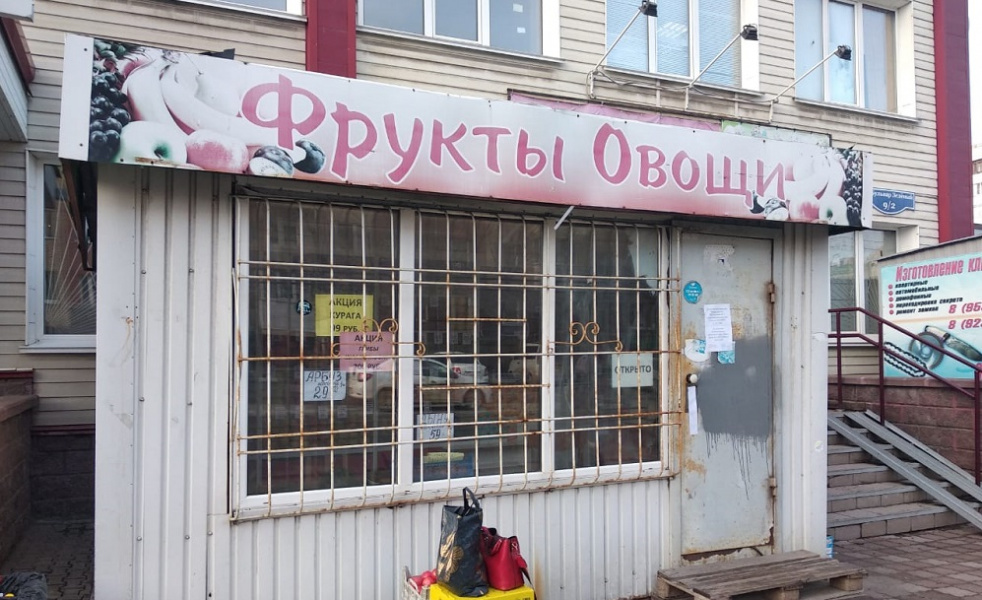 В Омске закрыли киоск "Овощи-фрукты", сотрудники которого работали без масок и антисептиков 