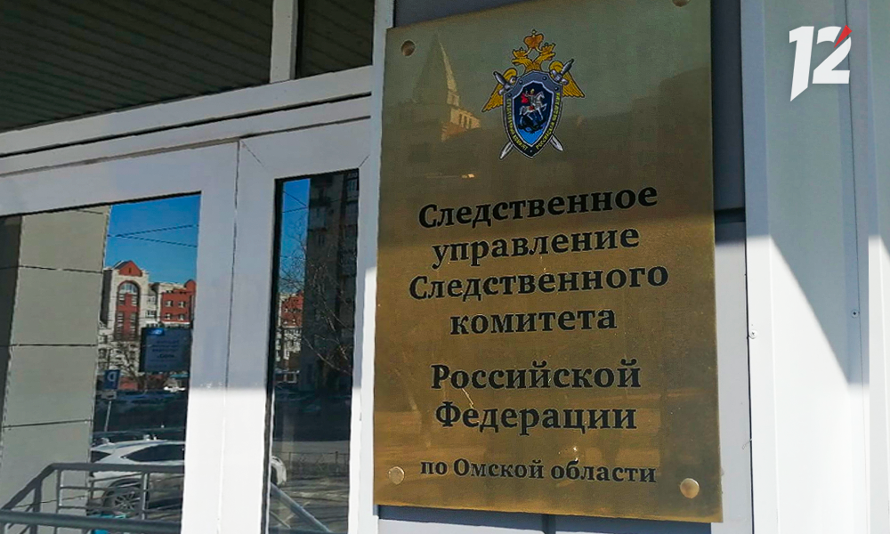 Жителя Москаленского района подозревают в убийстве своего родственника