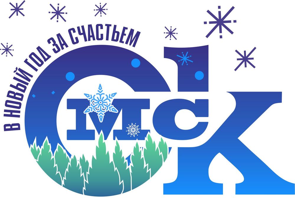 Стало известно, как украсят Омск к Новому году