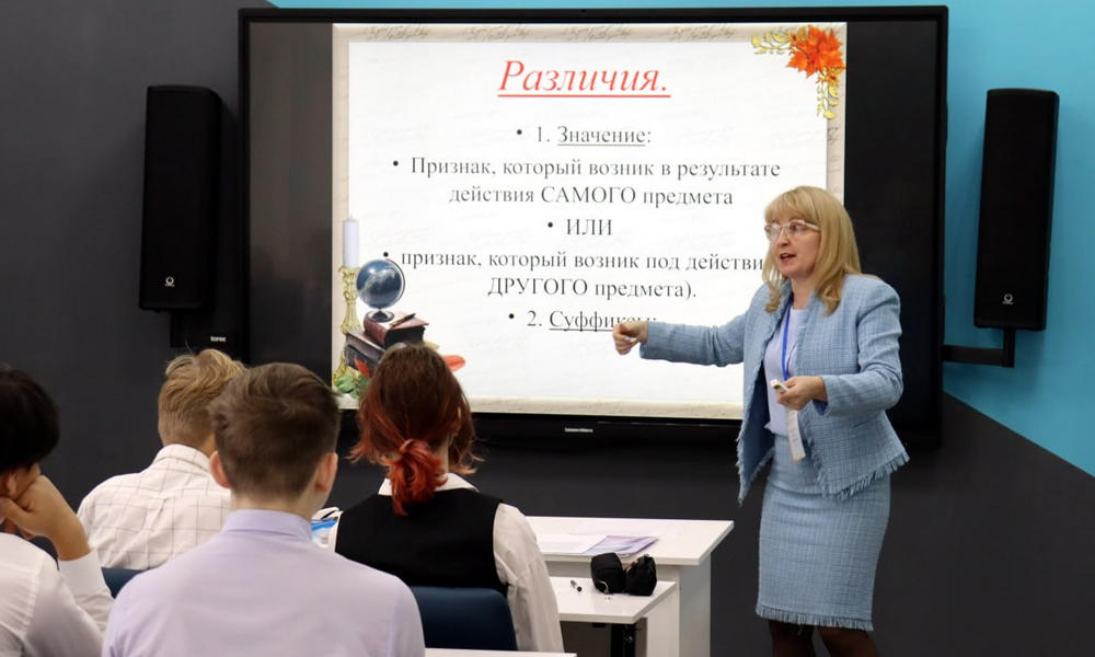 В Омске стартовал муниципальный этап конкурса «Учитель года России»