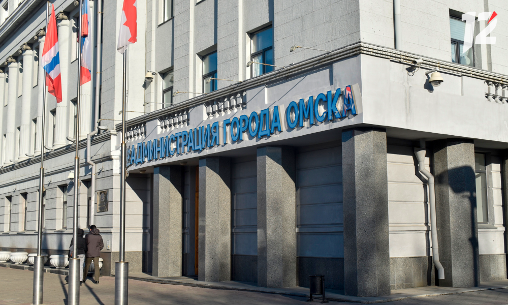 В мэрии Омска произошли несколько формальных отставок