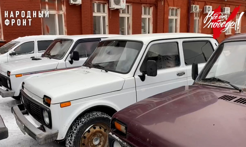 Омский Росреестр передал Народному фронту 16 автомобилей для участников СВО