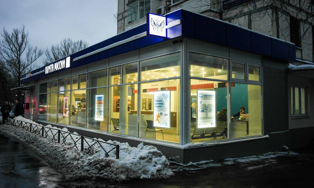 Почта России в Омской области сдала на переработку 15,7 тонны вторсырья  