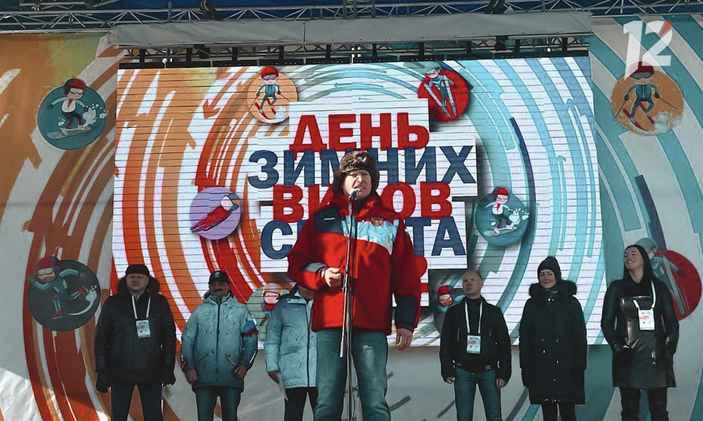 В Омске состоялось открытие Дня зимних видов спорта