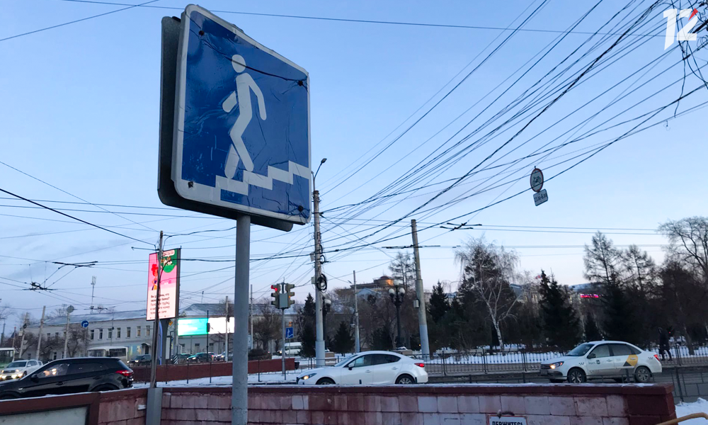 Определён подрядчик для восстановления подземного перехода на пересечении улиц Интернациональной и Герцена в Омске