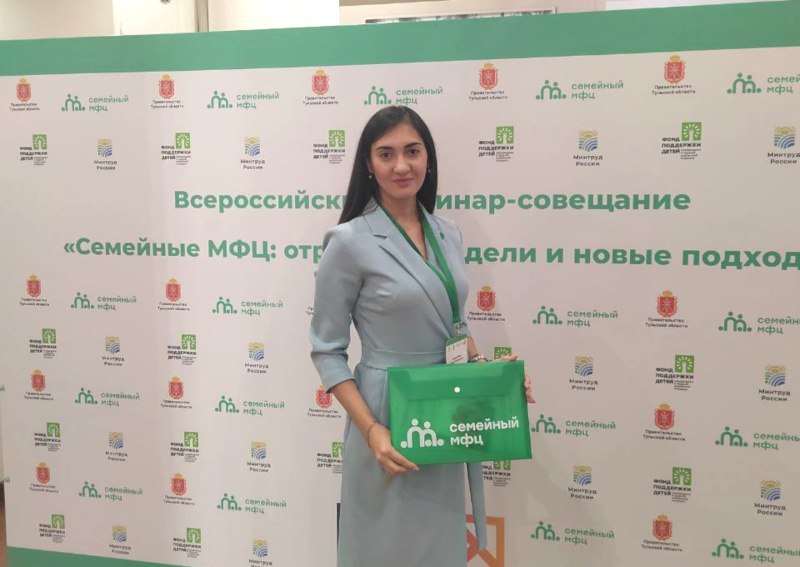 Омская делегация представила успешный опыт работы семейных многофункциональных центров