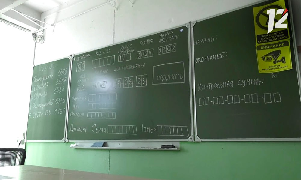 В Омской области завершился основной период кампании ЕГЭ-2024