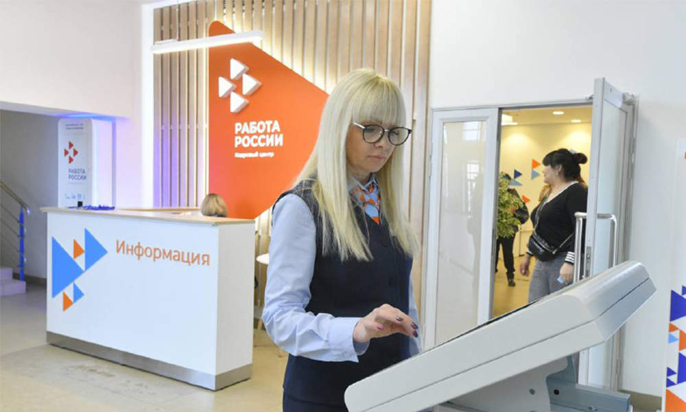 В Омской области безработица сократилась до 3,3%