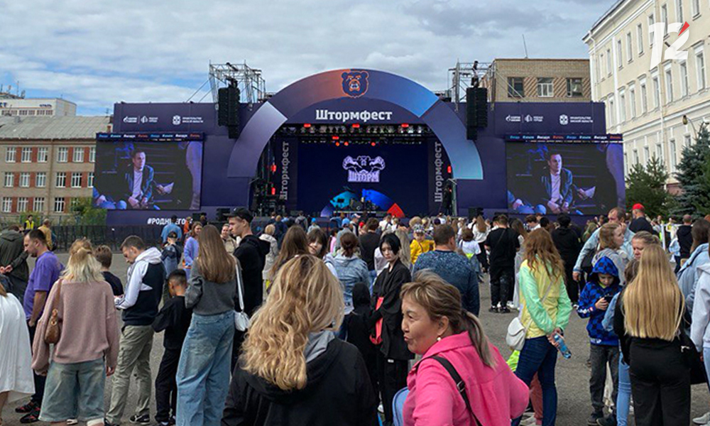 5 стихий: «ШтормFest» в Омске посетили 30 тысяч человек