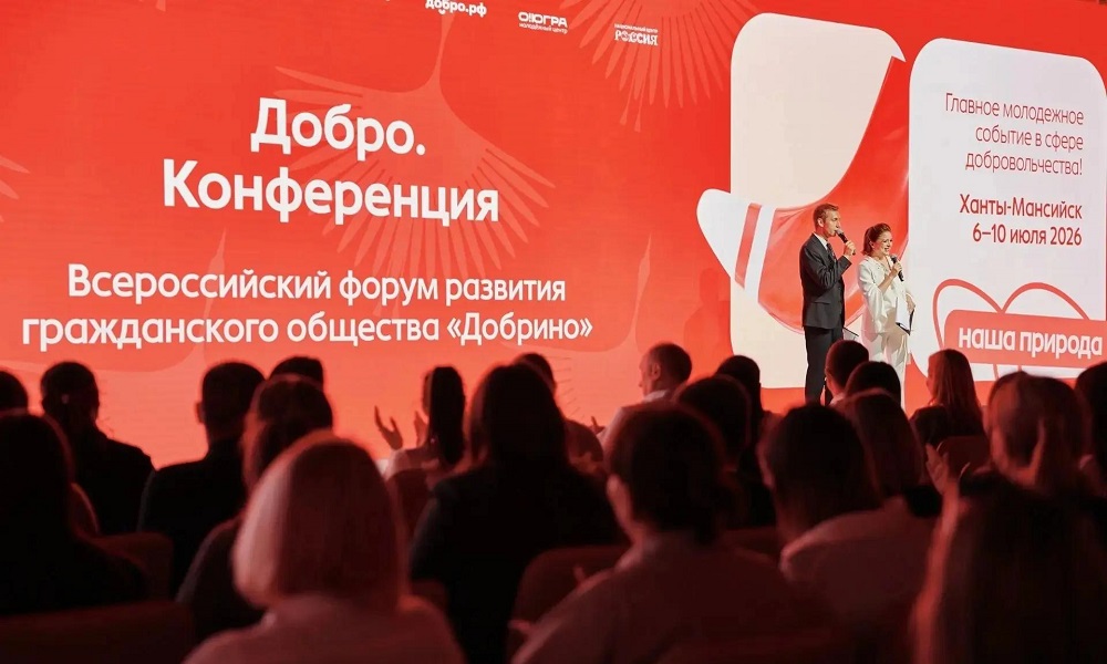 Омичи отправились на всероссийский форум «Добрино» в Ханты-Мансийск
