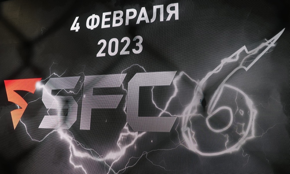 Стала известна дата проведения SFC-6 в Омске