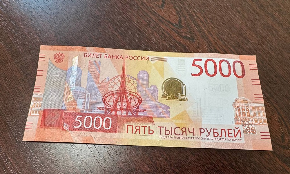 В Омской области в оборот поступают обновлённые банкноты номиналом 5 тысяч рублей