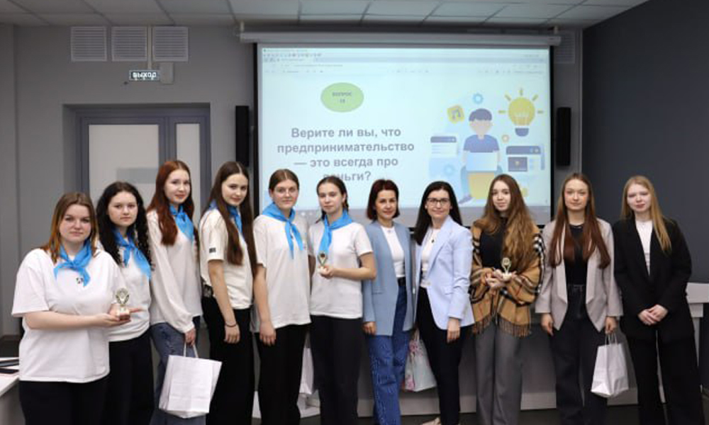 В ОмГПУ прошёл региональный чемпионат по финансовой грамотности и предпринимательству