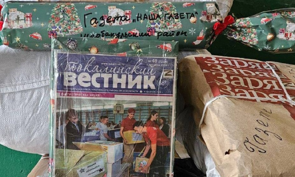 Газета «Таврические новости» получили весточку с передовой