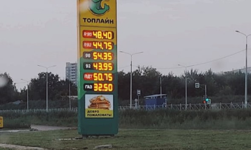 Омичи заметили существенные изменения стоимости газа