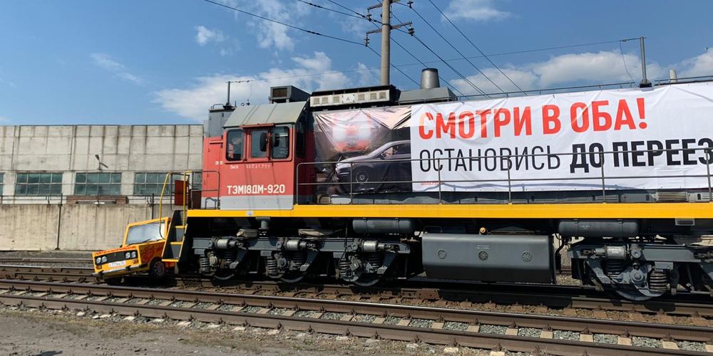 На омском железнодорожном переезде тепловоз раздавил фанерный автомобиль