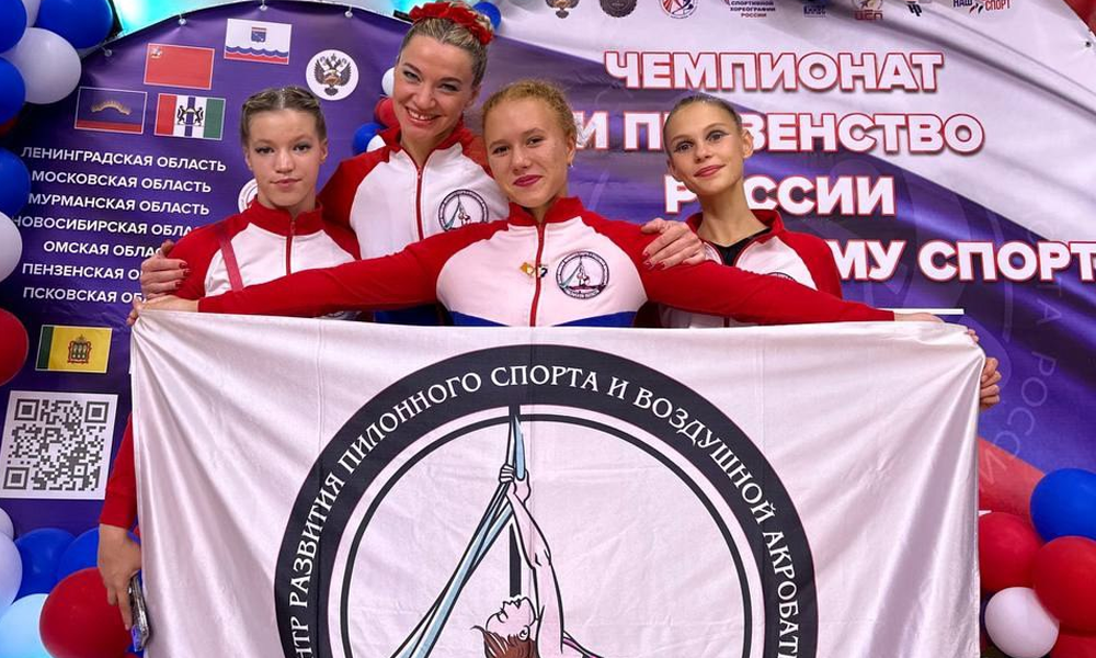 Омичка Наталья Маклакова стала серебряным призёром чемпионата России по пилонному спорту