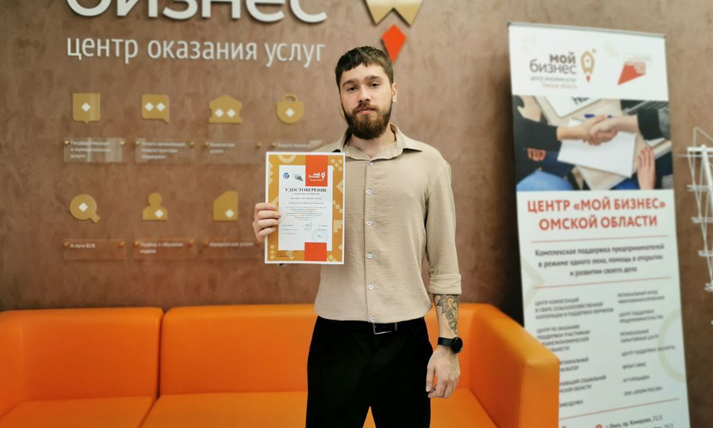 Ветеран СВО из Омска получил полмиллиона рублей на развитие бизнеса