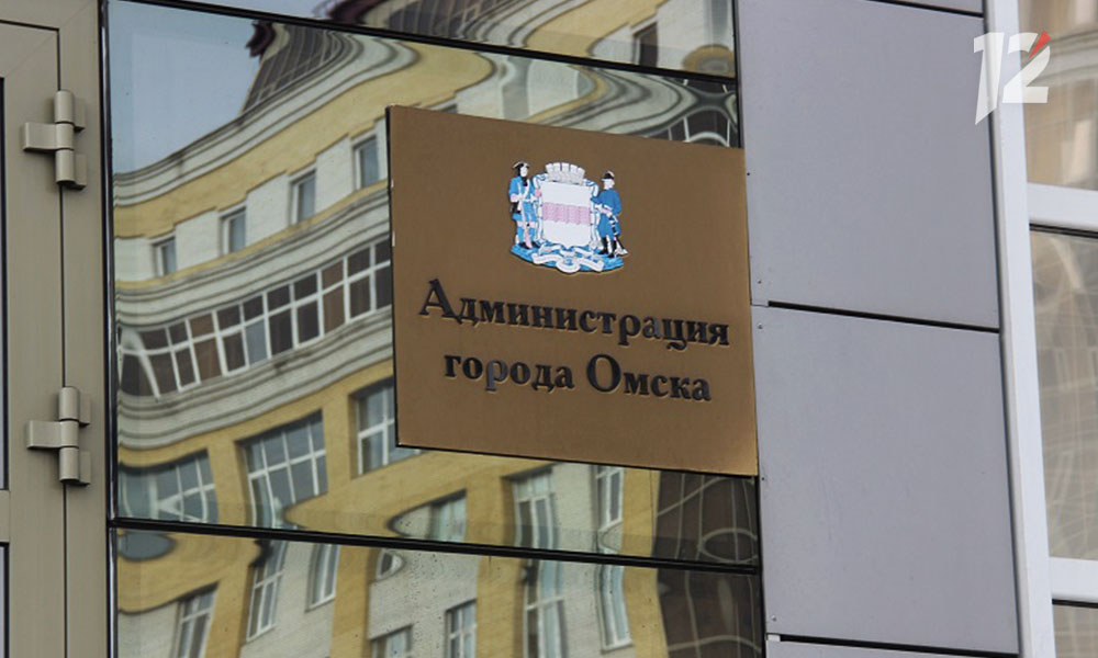 В Омске стартовало объединение двух бюджетных организаций: «Центра компетенций по вопросам городской среды» и УДХБ