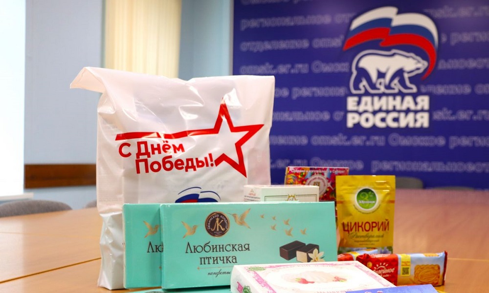Омских ветеранов поздравят с Днём Победы