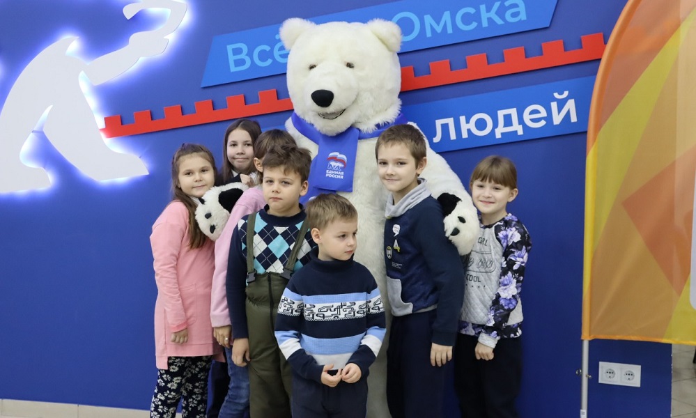 Омские семьи мобилизованных получили подарки ко Дню народного единства