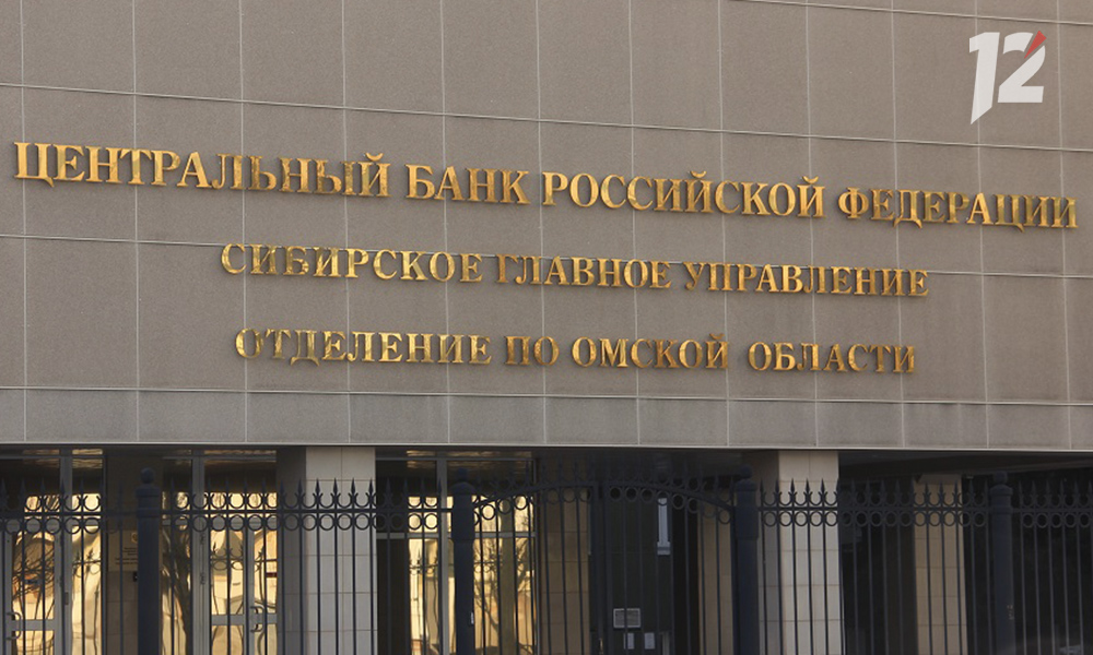 В апреле в Омской области инфляция снизилась до 0,9%
