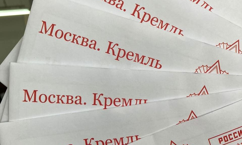 Почта России доставит ветеранам поздравления президента России с Днём Победы