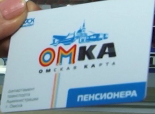 В Омске пополнят запасы транспортных карт