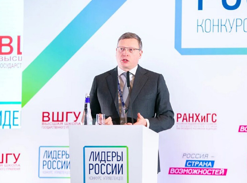 Четверо омичей попали в список финалистов конкурса "Лидеры России"